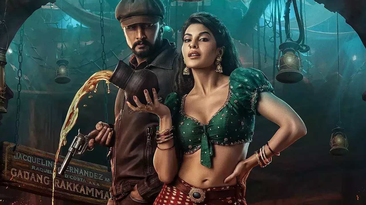 Vikranth Rona: రా రా.. అంటూ.. రక్కమ్మ వచ్చేస్తోంది! Vikranth Rona: రా రా.. అంటూ.. రక్కమ్మ వచ్చేస్తోంది!