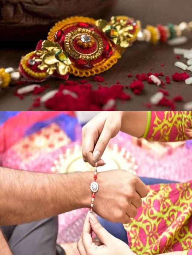 >రాఖీ ఎప్పుడు తీసేయాలి?