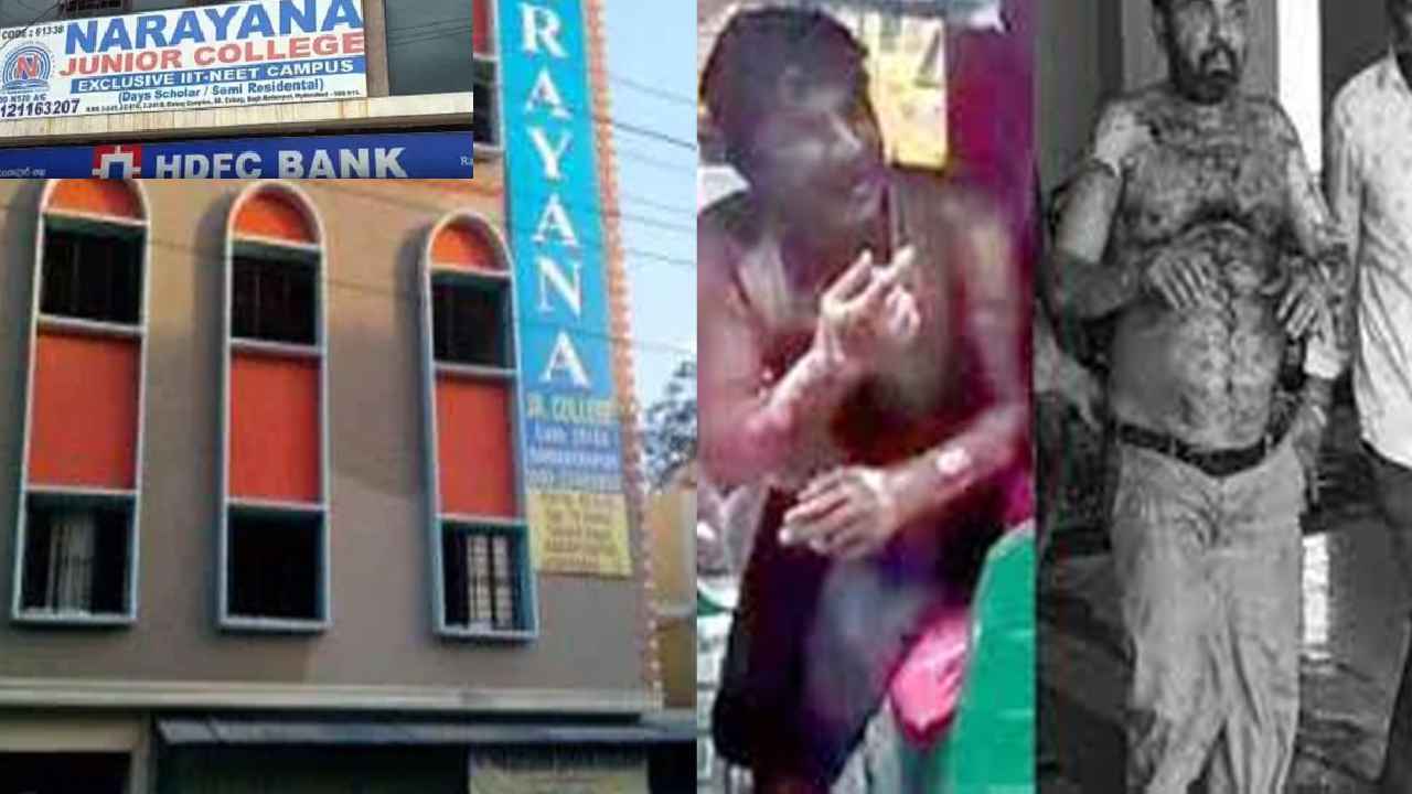 Ramanthapur Narayana College Incident Update : రామంతాపూర్ నారాయణ కాలేజీ ఘటనపై ఇంటర్ బోర్డు సీరియస్.. ప్రైవేట్ జూనియర్ కాలేజీలకు వార్నింగ్ Ramanthapur Narayana College Incident Update : రామంతాపూర్ నారాయణ కాలేజీ ఘటనపై ఇంటర్ బోర్డు సీరియస్.. ప్రైవేట్ జూనియర్ కాలేజీలకు వార్నింగ్