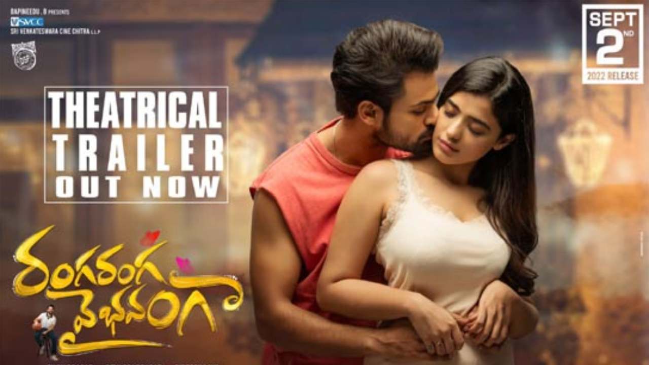 RangaRanga Vaibhavanga Trailer: రంగరంగ వైభవంగా ట్రైలర్.. వైష్ణవ్కు హిట్ గ్యారెంటీ అంటోన్న ఫ్యాన్స్! RangaRanga Vaibhavanga Trailer: రంగరంగ వైభవంగా ట్రైలర్.. వైష్ణవ్కు హిట్ గ్యారెంటీ అంటోన్న ఫ్యాన్స్!