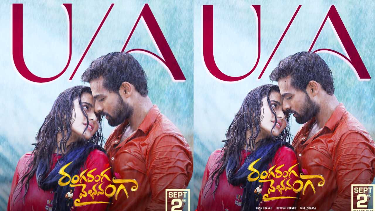 Rangaranga Vaibhavanga Censor: రంగరంగ వైభవంగా సెన్సార్ రిపోర్ట్.. వైష్ణవ్కు హిట్ గ్యారెంటీ! Rangaranga Vaibhavanga Censor: రంగరంగ వైభవంగా సెన్సార్ రిపోర్ట్.. వైష్ణవ్కు హిట్ గ్యారెంటీ!
