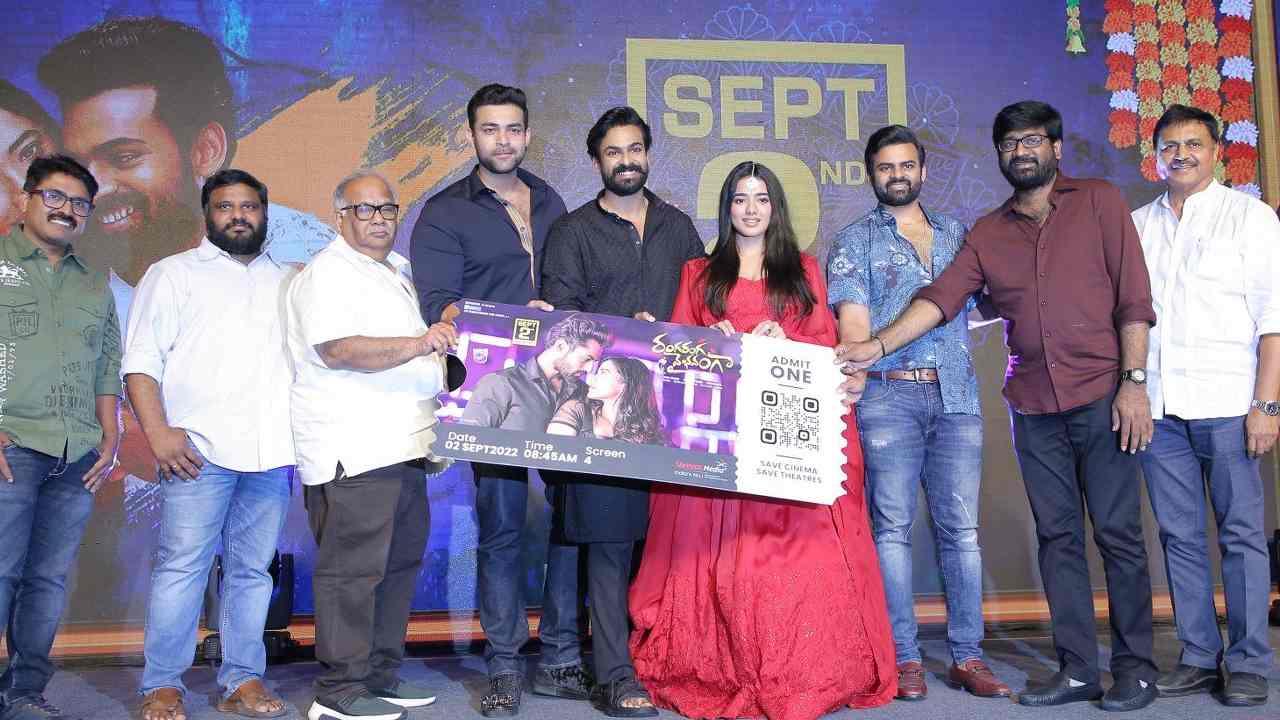 Rangaranga Vaibhavanga Pre-Release Event: రంగరంగ వైభవంగా ప్రీరిలీజ్ ఈవెంట్ ఫోటోలు