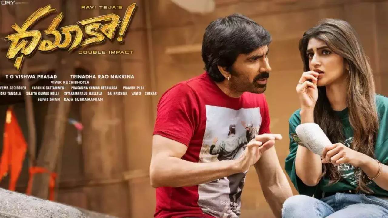 Raviteja: ధమాకా.. మాస్ రాజా మళ్లీ వాయించేస్తాడట! Raviteja: ధమాకా.. మాస్ రాజా మళ్లీ వాయించేస్తాడట!