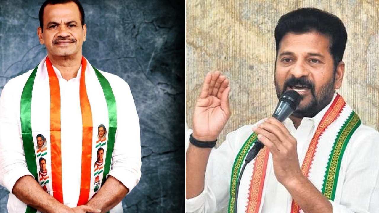 Revanth Reddy: కోమటిరెడ్డికి సారీ చెప్పిన రేవంత్.. వీడియో విడుదల Revanth Reddy: కోమటిరెడ్డికి సారీ చెప్పిన రేవంత్.. వీడియో విడుదల