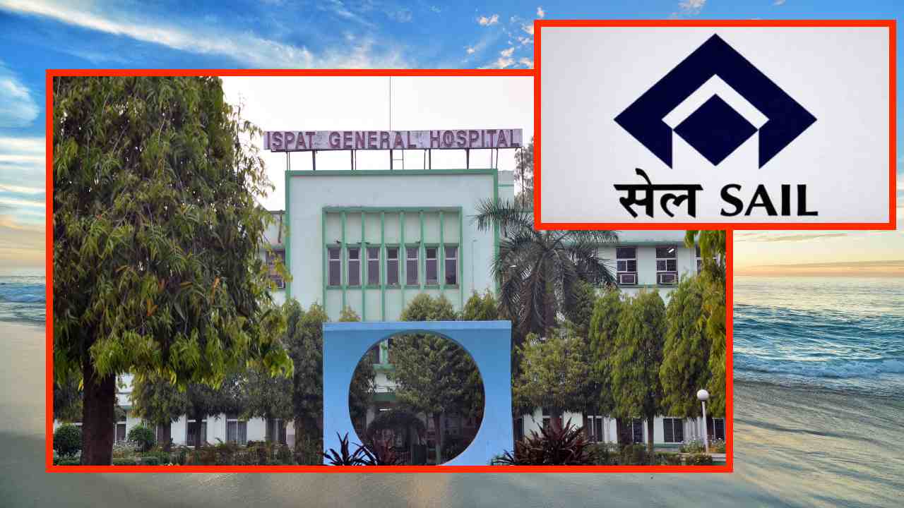 Trainee Vacancies : సెయిల్ రూర్కెలా ఇస్పాట్ జనరల్ హాస్పటల్ లో 200 ట్రైనీ ఖాళీల భర్తీ Trainee Vacancies : సెయిల్ రూర్కెలా ఇస్పాట్ జనరల్ హాస్పటల్ లో 200 ట్రైనీ ఖాళీల భర్తీ