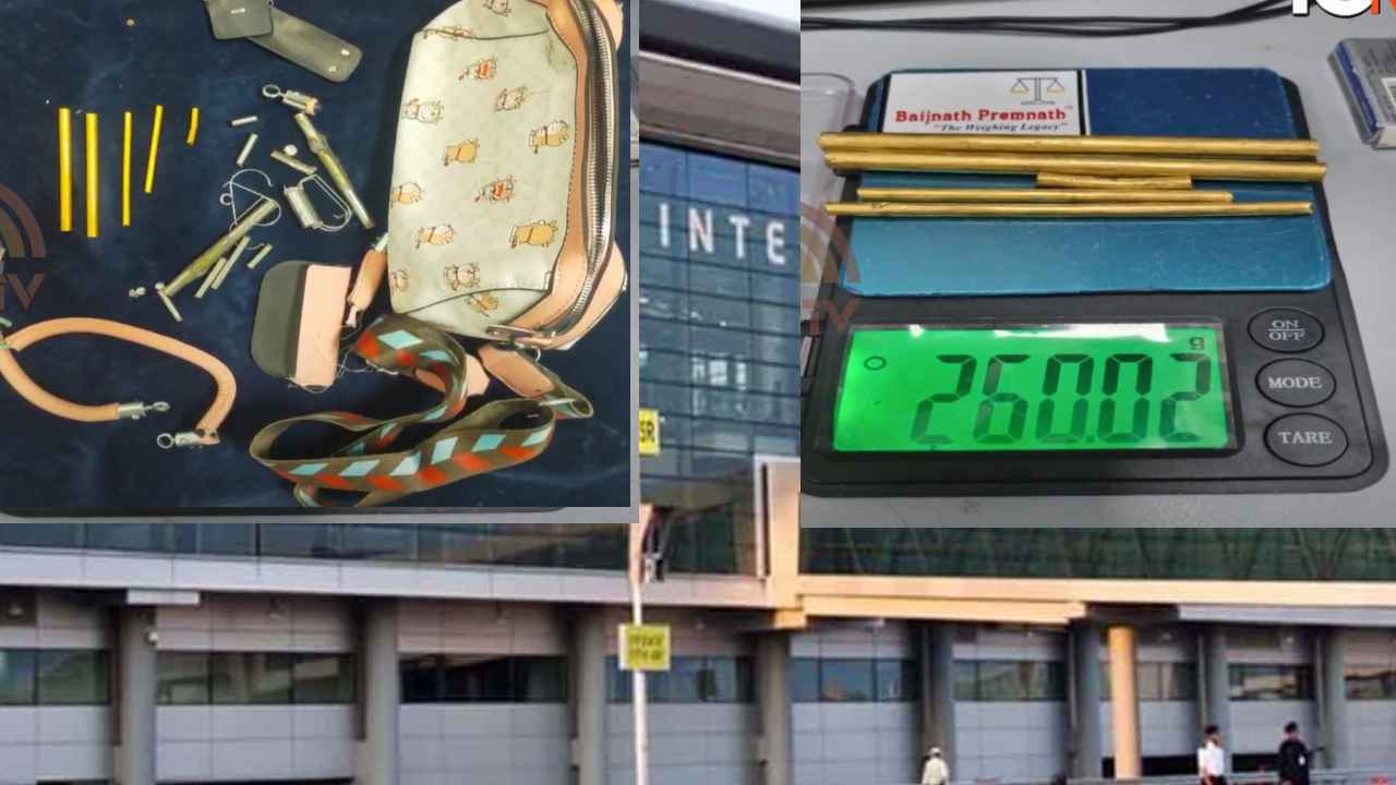 Shamshabad Airport Gold Smuggling : ఖతర్నాక్ స్కెచ్..! అయినా దొరికిపోయాడు.. లేడీస్ హ్యాండ్ బ్యాగ్లో దాచి బంగారం స్మగ్లింగ్ Shamshabad Airport Gold Smuggling : ఖతర్నాక్ స్కెచ్..! అయినా దొరికిపోయాడు.. లేడీస్ హ్యాండ్ బ్యాగ్లో దాచి బంగారం స్మగ్లింగ్
