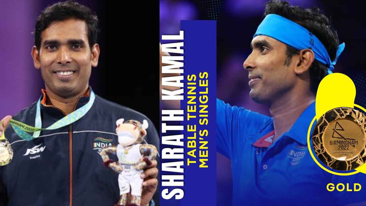 Sharath Kamal Wins Gold : కామన్వెల్త్ గేమ్స్లో భారత్కు మరో గోల్డ్.. టేబుల్ టెన్నిస్లో శరత్ కమల్కు స్వర్ణం Sharath Kamal Wins Gold : కామన్వెల్త్ గేమ్స్లో భారత్కు మరో గోల్డ్.. టేబుల్ టెన్నిస్లో శరత్ కమల్కు స్వర్ణం