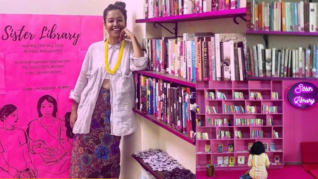 Sister Library : దక్షిణాసియాలో తొలి స్త్రీవాద గ్రంథాలయం Sister Library : దక్షిణాసియాలో తొలి స్త్రీవాద గ్రంథాలయం