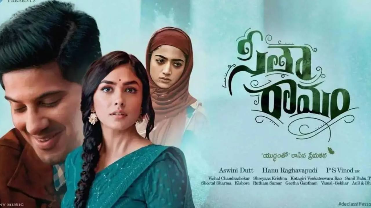Sita Ramam First Day Collections: సీతా రామం ఫస్ట్ డే కలెక్షన్స్.. ఎంతంటే? Sita Ramam First Day Collections: సీతా రామం ఫస్ట్ డే కలెక్షన్స్.. ఎంతంటే?