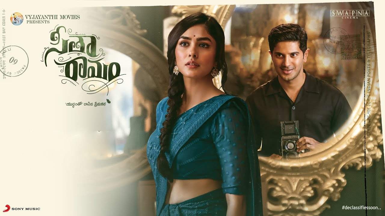 Sita Ramam: సీతా రామం అక్కడ బ్యాన్..? Sita Ramam: సీతా రామం అక్కడ బ్యాన్..?