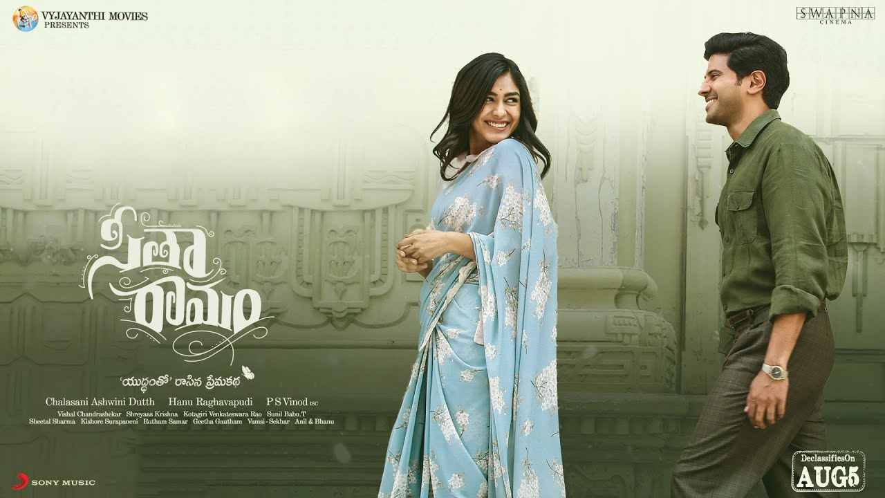 Sita Ramam: అమెరికాలో అదరగొడుతున్న సీతా రామం! Sita Ramam: అమెరికాలో అదరగొడుతున్న సీతా రామం!