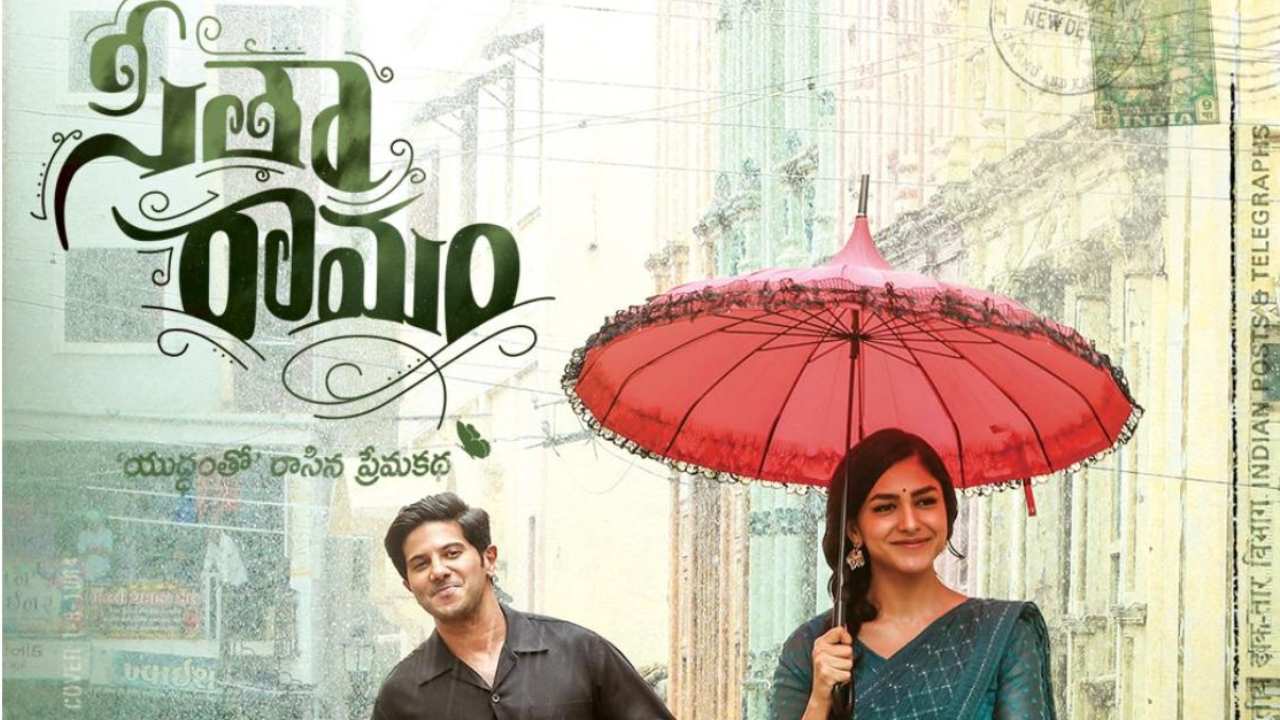 Sita Ramam: అక్కడ రిలీజ్కు రెడీ అయిన సీతా రామం! Sita Ramam: అక్కడ రిలీజ్కు రెడీ అయిన సీతా రామం!