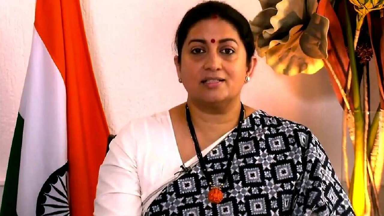 Smriti Irani: గోవా బార్తో స్మృతి ఇరానీ కూతురుకు ఎలాంటి సంబంధం లేదు: ఢిల్లీ హైకోర్టు Smriti Irani: గోవా బార్తో స్మృతి ఇరానీ కూతురుకు ఎలాంటి సంబంధం లేదు: ఢిల్లీ హైకోర్టు