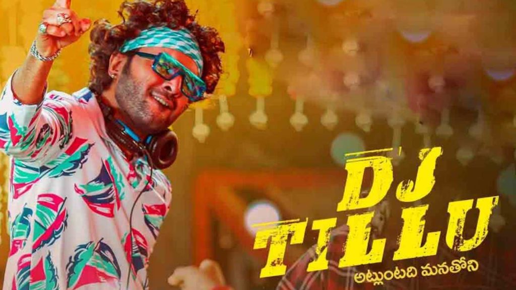 Sree Leela In For DJ Tillu 2 Movie