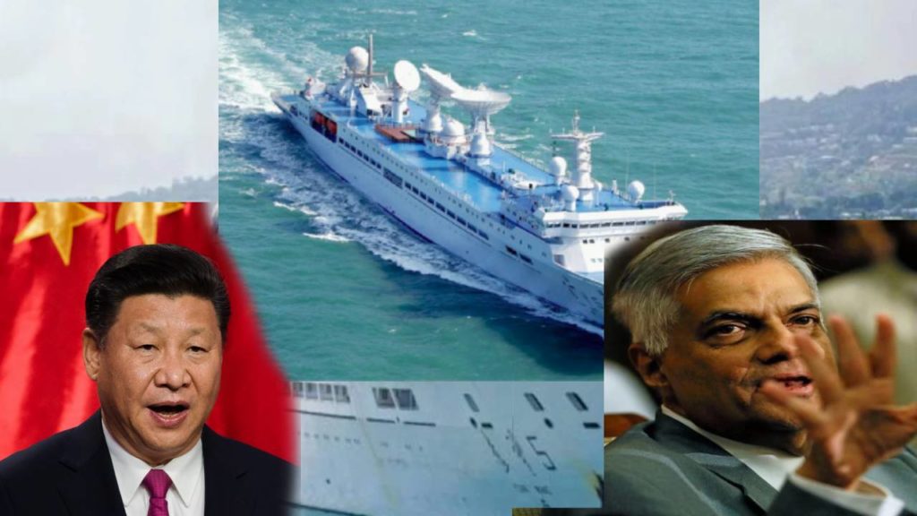 Sri Lanka asks China to defer visit of spy ship Yuan Wang 5 at Hambantota port