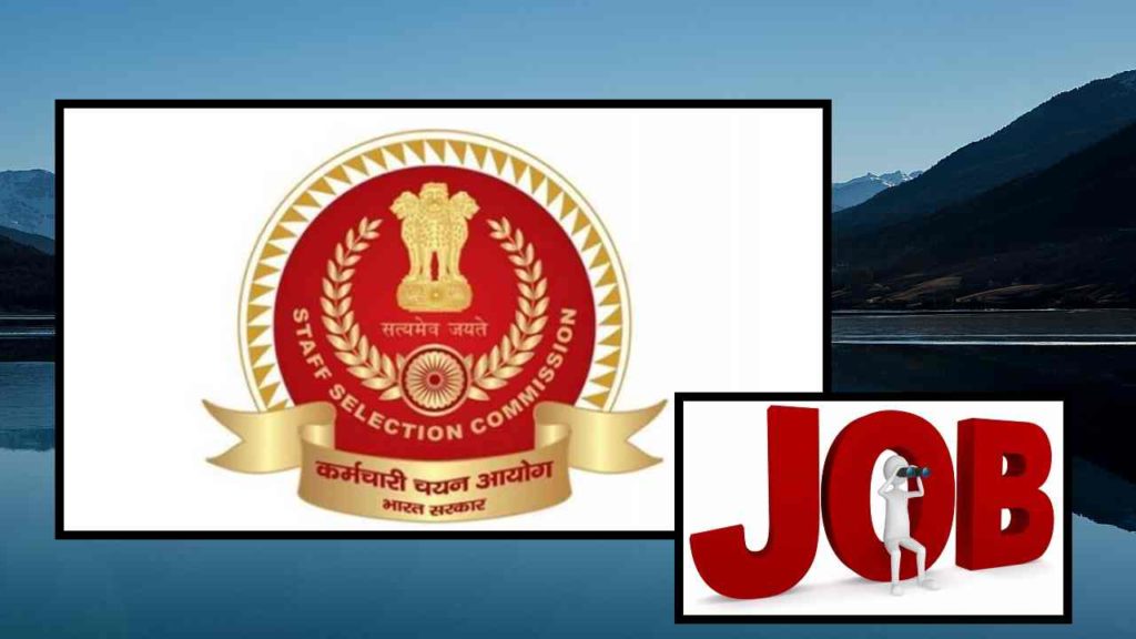 Staff Selection Commission