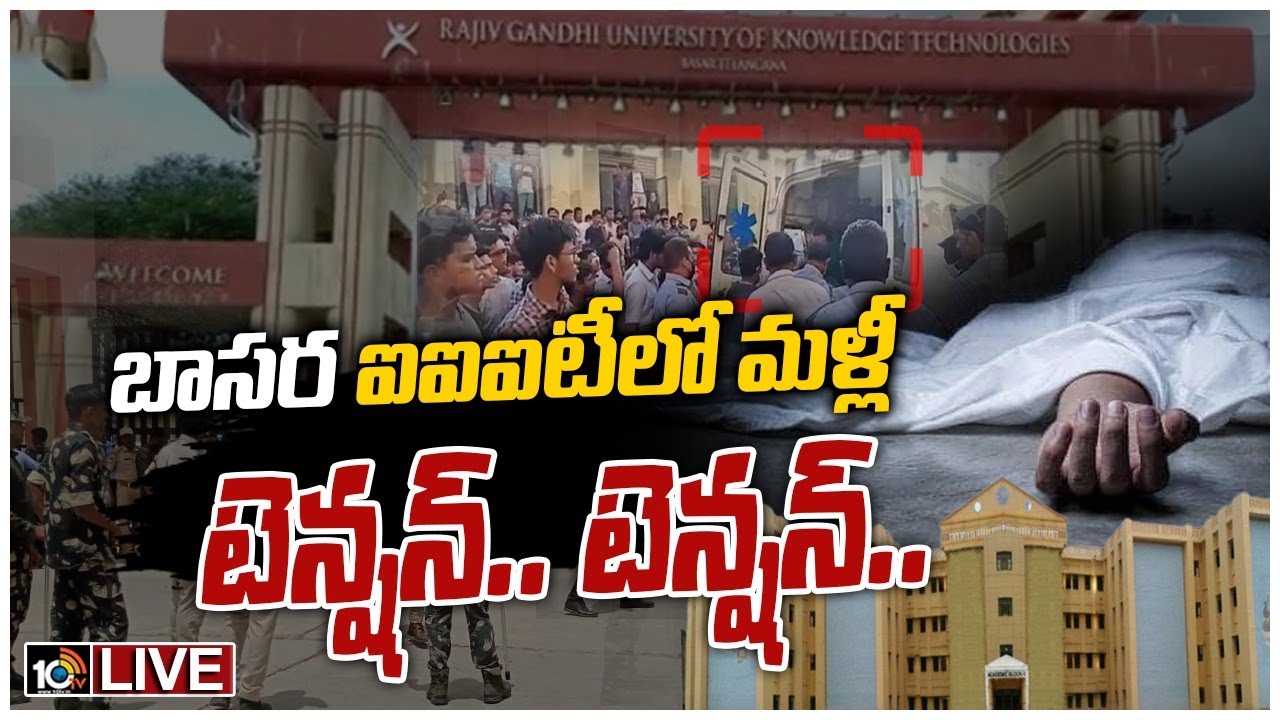 కాలేజీ హాస్టల్ గదిలో విద్యార్థి మృతి..పట్టించుకోని యాజమాన్యం