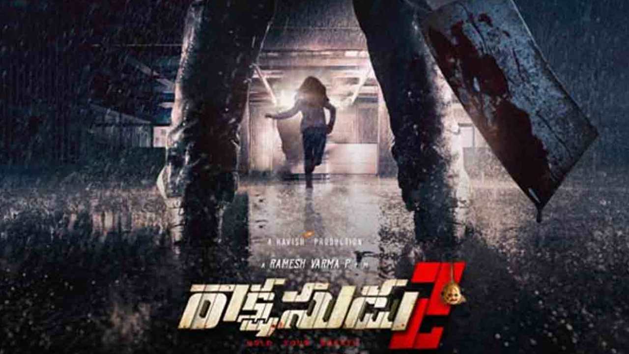 Rakshasudu2: ‘రాక్షసుడు 2’లో ఆ స్టార్ హీరో కన్ఫం..? Rakshasudu2: ‘రాక్షసుడు 2’లో ఆ స్టార్ హీరో కన్ఫం..?