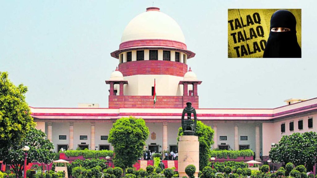 Supreme Court comments on Talaq