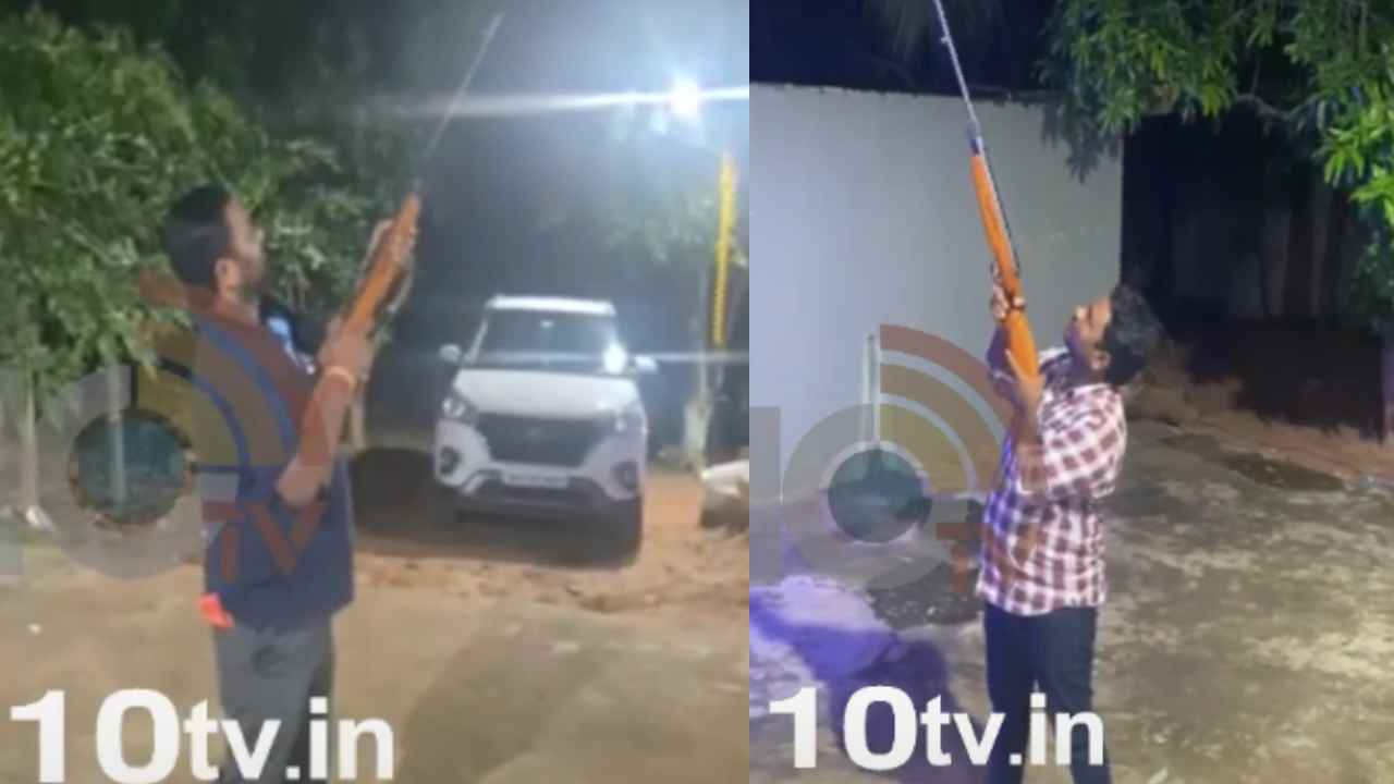 TRSV Leaders Gun Firing : హైదరాబాద్ శివారులో కాల్పుల కలకలం.. కాల్పులు జరిపి వాట్సాప్ స్టేటస్ పెట్టుకున్న TRSV నాయకులు TRSV Leaders Gun Firing : హైదరాబాద్ శివారులో కాల్పుల కలకలం.. కాల్పులు జరిపి వాట్సాప్ స్టేటస్ పెట్టుకున్న TRSV నాయకులు