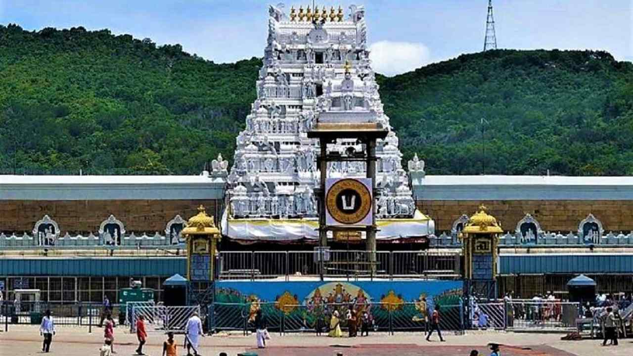 TTD: 18న టీటీడీ వాచీల ఈ-వేలం TTD: 18న టీటీడీ వాచీల ఈ-వేలం