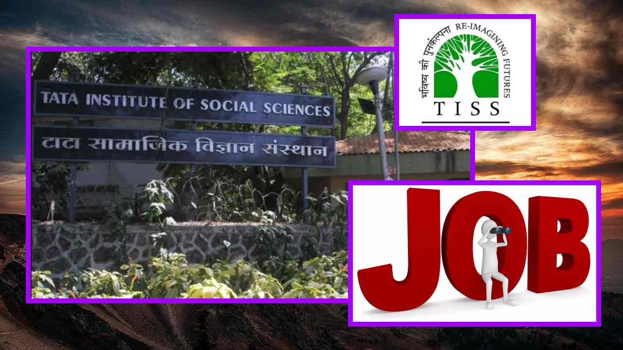TISS Recruitment : టాటా ఇన్స్టిట్యూట్ ఆఫ్ సోషల్ సైన్సెస్ లో ఒప్పంద పోస్టుల భర్తీ TISS Recruitment : టాటా ఇన్స్టిట్యూట్ ఆఫ్ సోషల్ సైన్సెస్ లో ఒప్పంద పోస్టుల భర్తీ
