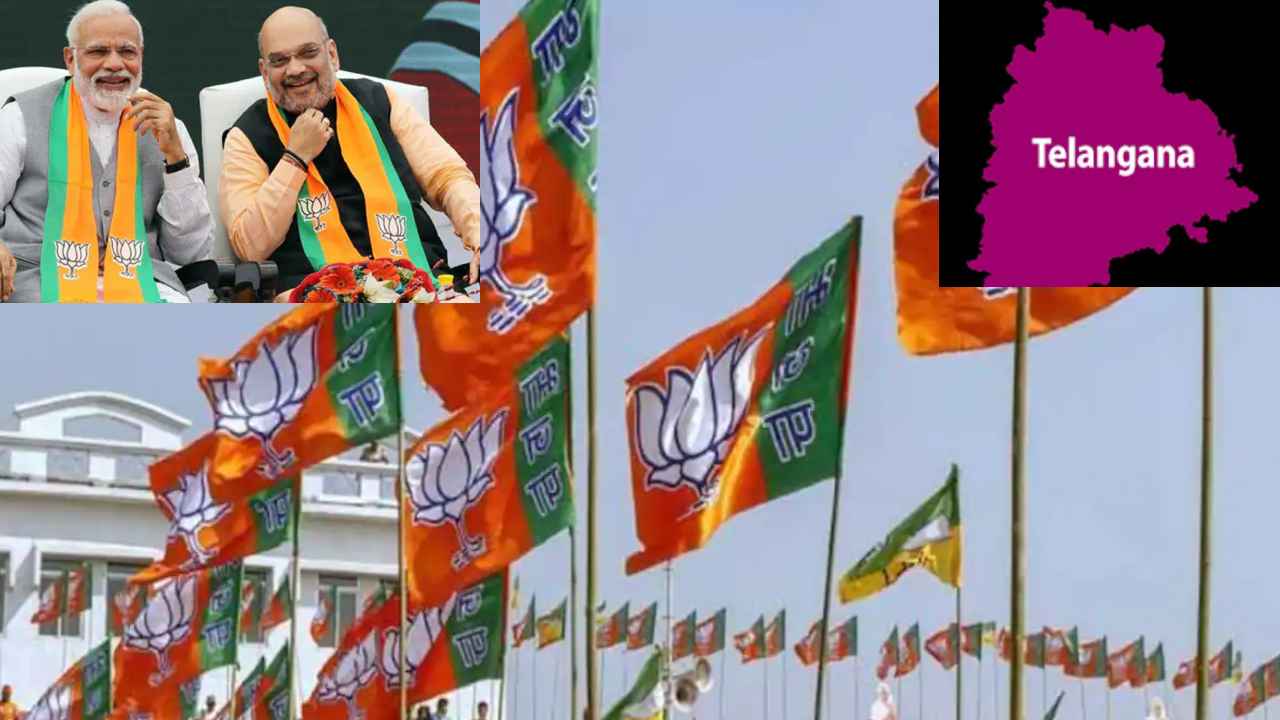 Telangana BJP : తెలంగాణలో సైలెంట్గా కల్లోలం సృష్టిస్తున్న బీజేపీ.. అధికారమే లక్ష్యంగా వ్యూహాలు Telangana BJP : తెలంగాణలో సైలెంట్గా కల్లోలం సృష్టిస్తున్న బీజేపీ.. అధికారమే లక్ష్యంగా వ్యూహాలు