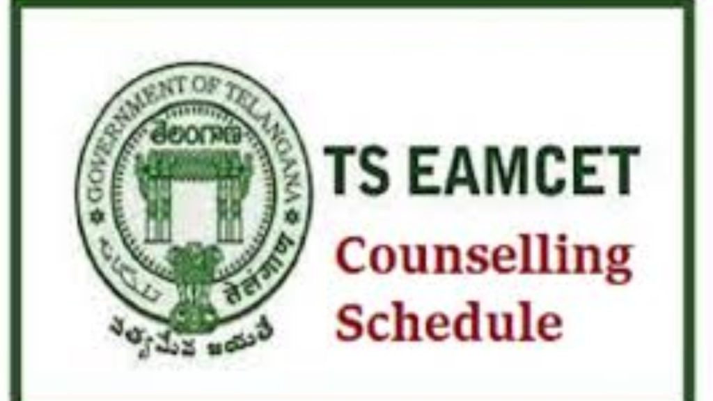 Telangana EAMCET Counseling (2)