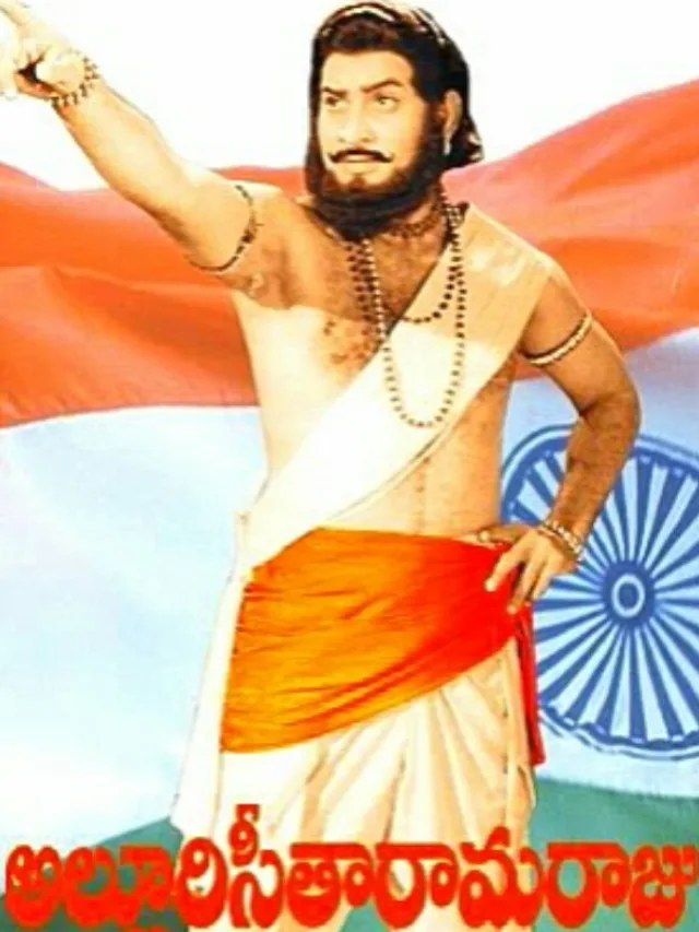 >దేశభక్తిని తట్టిలేపిన తెలుగు సినిమాలు