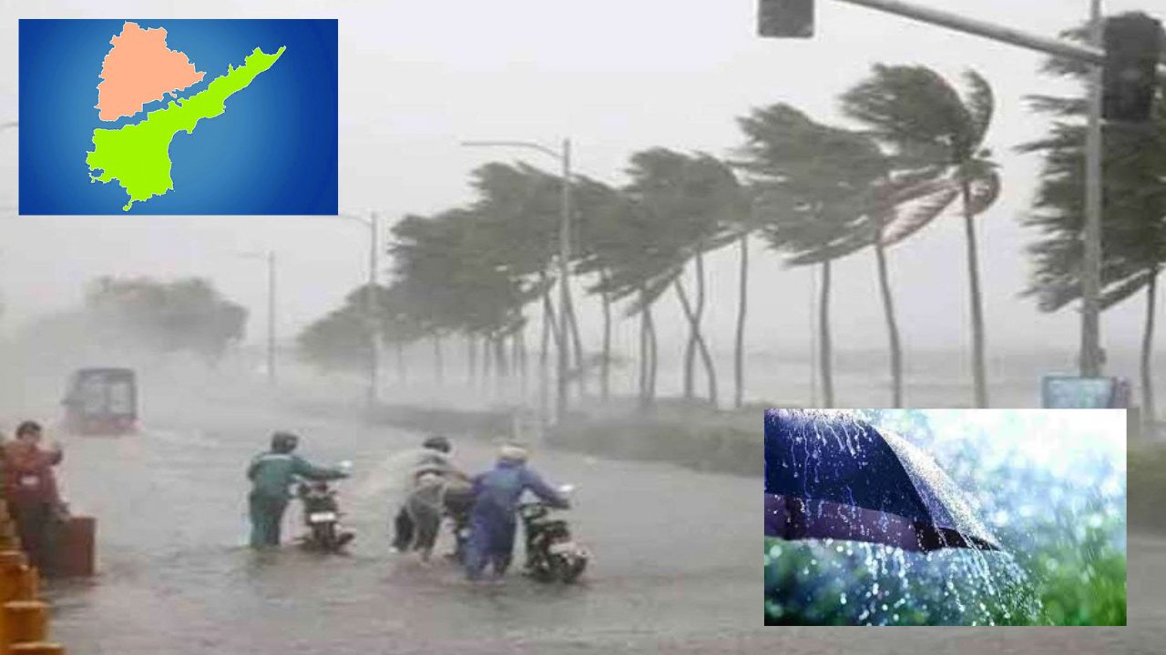Telugu States Heavy Rains : తెలుగు రాష్ట్రాలకు పొంచి ఉన్న వాయుగుండం..మూడు రోజులపాటు భారీ వర్షాలు Telugu States Heavy Rains : తెలుగు రాష్ట్రాలకు పొంచి ఉన్న వాయుగుండం..మూడు రోజులపాటు భారీ వర్షాలు