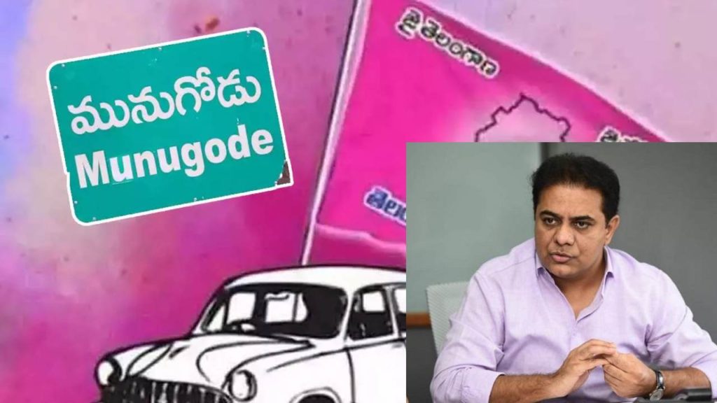 Tension on the candidate Munugodu By poll TRS (1)