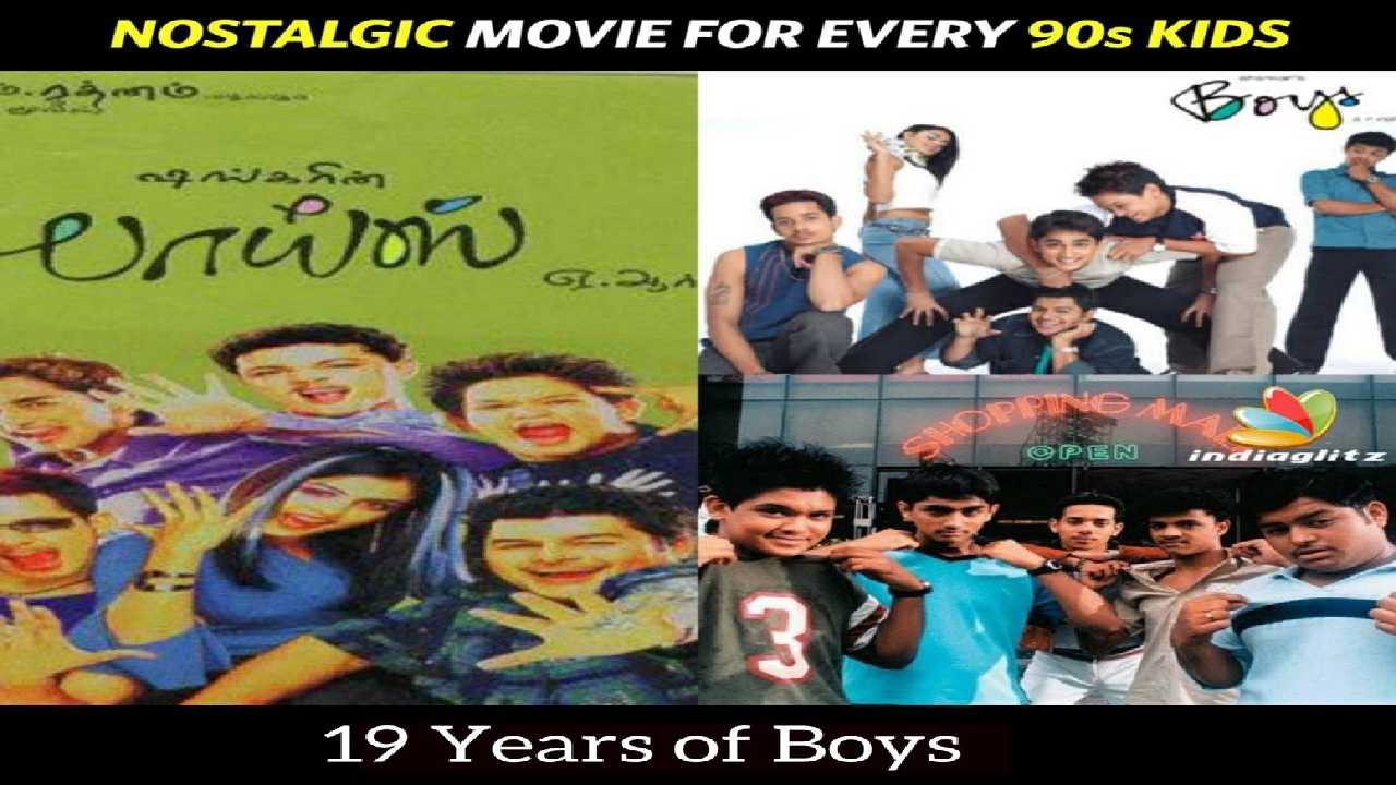 Thaman : ఆ సినిమా 90s కిడ్స్కి ఒక వ్యామోహం అంటున్న థమన్ Thaman : ఆ సినిమా 90s కిడ్స్కి ఒక వ్యామోహం అంటున్న థమన్