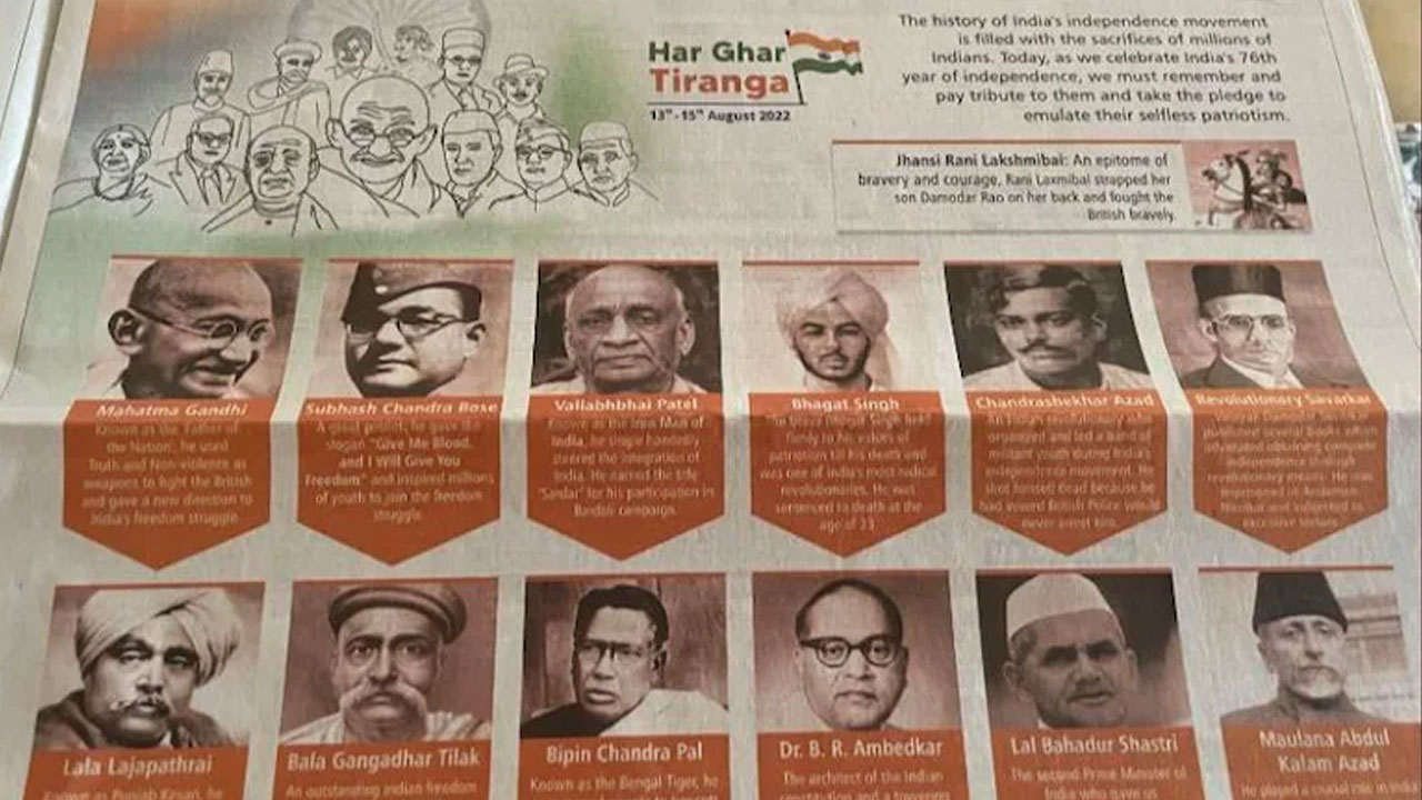 Bommai on Nehru row: అంబేద్కర్ని మరిపించేందుకే ఇవన్నీ.. ‘నెహ్రూ’ పోస్టర్ వివాదంపై సీఎం బొమ్మై Bommai on Nehru row: అంబేద్కర్ని మరిపించేందుకే ఇవన్నీ.. ‘నెహ్రూ’ పోస్టర్ వివాదంపై సీఎం బొమ్మై