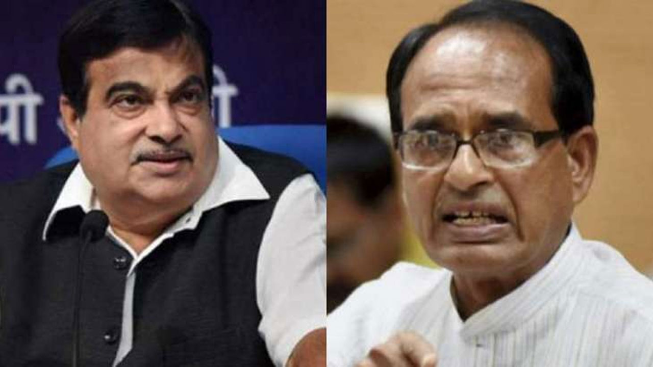 BJP parliamentary board: బీజేపీ కీలక విభాగం నుంచి గడ్కరీ, శివరాజ్ ఔట్ BJP parliamentary board: బీజేపీ కీలక విభాగం నుంచి గడ్కరీ, శివరాజ్ ఔట్