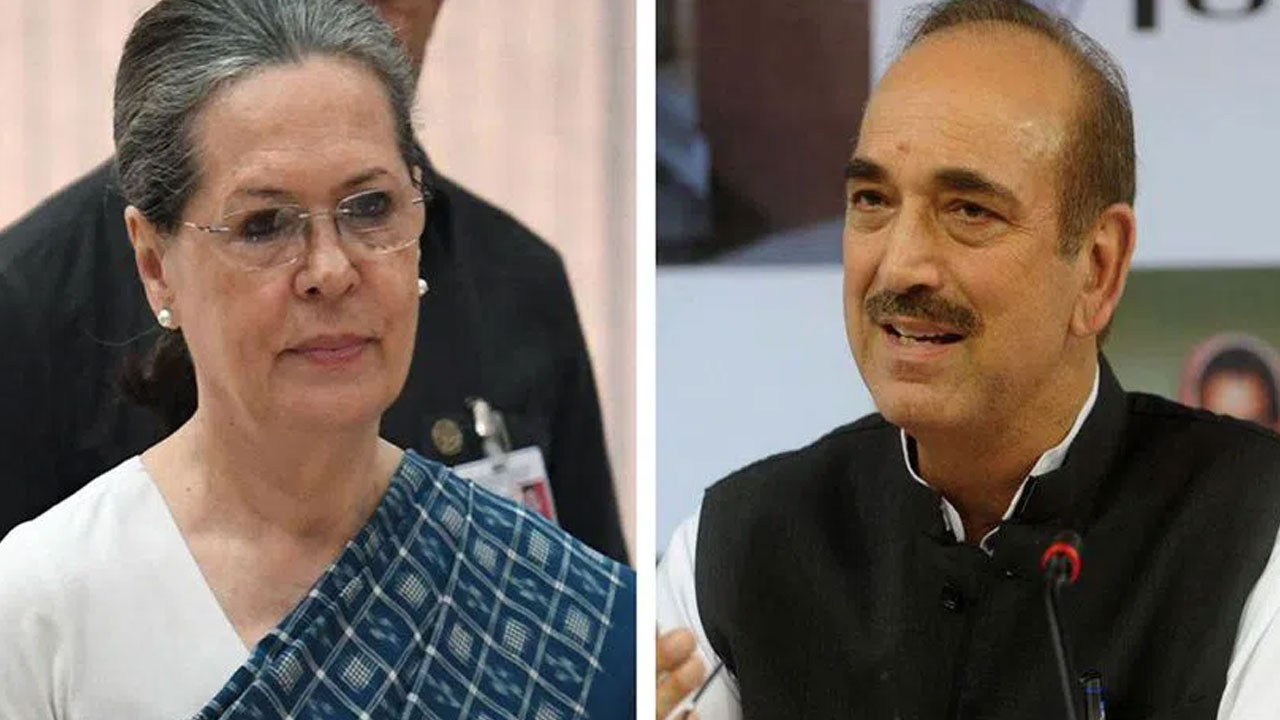 Ghulam Nabi Azad resigns: కాంగ్రెస్కు షాక్ ఇచ్చిన గులాం నబీ ఆజాద్.. పార్టీ ప్రాథమిక సభ్యత్వానికి రాజీనామా.. రాహుల్పై తీవ్ర విమర్శలు Ghulam Nabi Azad resigns: కాంగ్రెస్కు షాక్ ఇచ్చిన గులాం నబీ ఆజాద్.. పార్టీ ప్రాథమిక సభ్యత్వానికి రాజీనామా.. రాహుల్పై తీవ్ర విమర్శలు