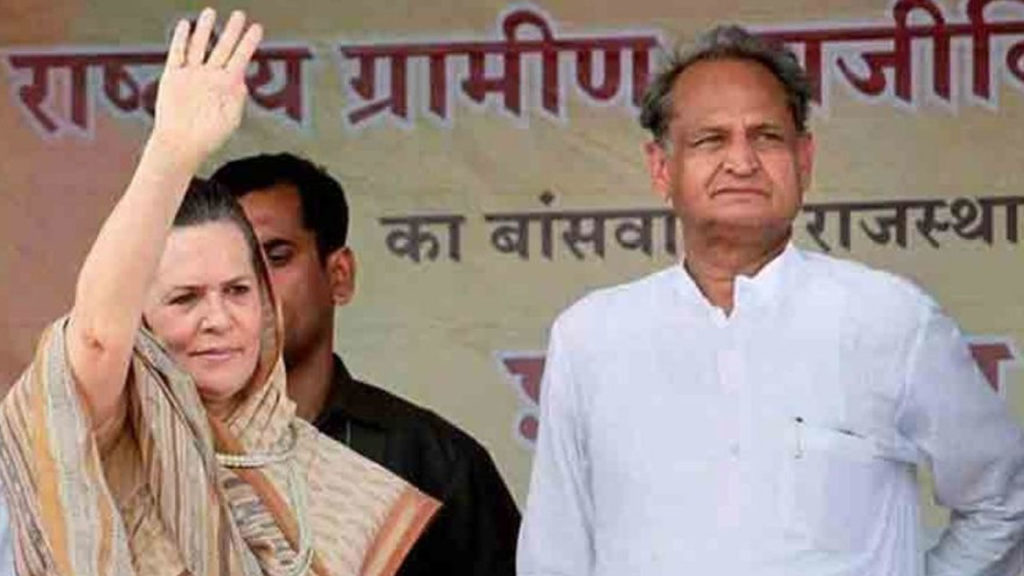you need to know 10 facts about Gehlot who is may next president oldest party in india