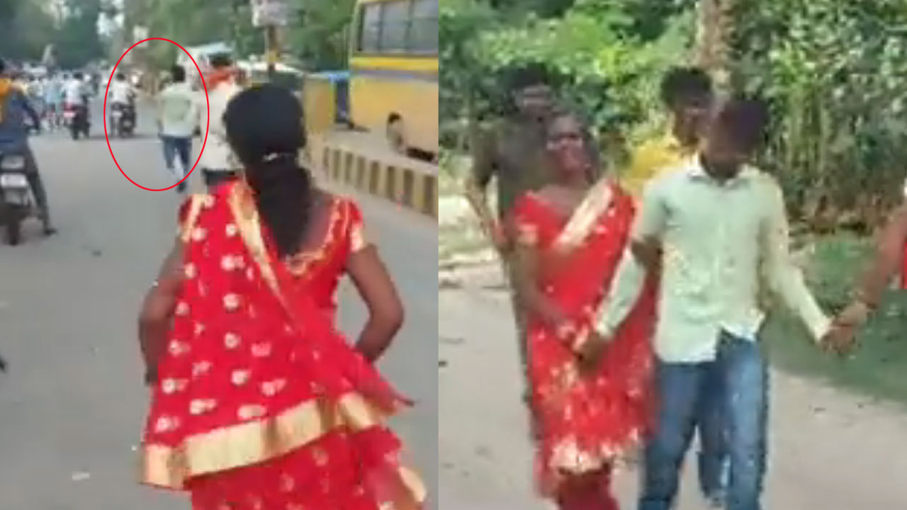 Viral video: పెళ్లొద్దంటూ పరుగు పెట్టిన వరుడు.. వెంబడించి పట్టుకుని పెళ్లాడిన వధువు Viral video: పెళ్లొద్దంటూ పరుగు పెట్టిన వరుడు.. వెంబడించి పట్టుకుని పెళ్లాడిన వధువు