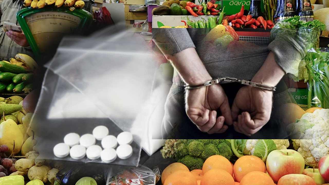 Selling drugs in vegetable shop : కూరగాయలతో పాటు గంజాయి కూడా అమ్ముతున్న వ్యాపారి Selling drugs in vegetable shop : కూరగాయలతో పాటు గంజాయి కూడా అమ్ముతున్న వ్యాపారి