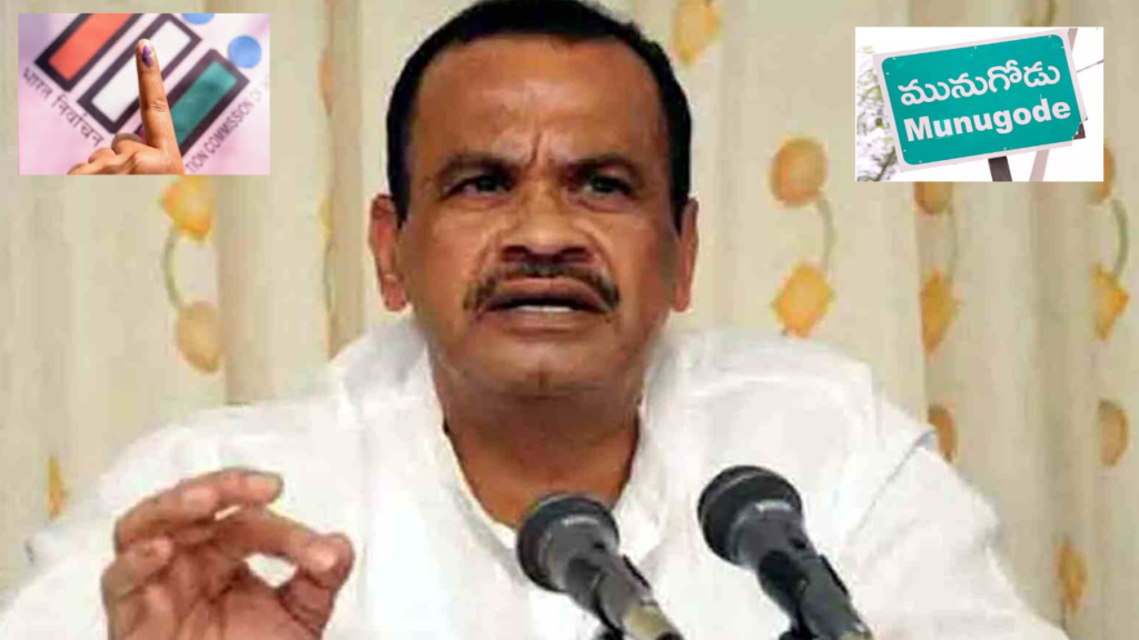 Venkat Reddy Munugodu By-Election