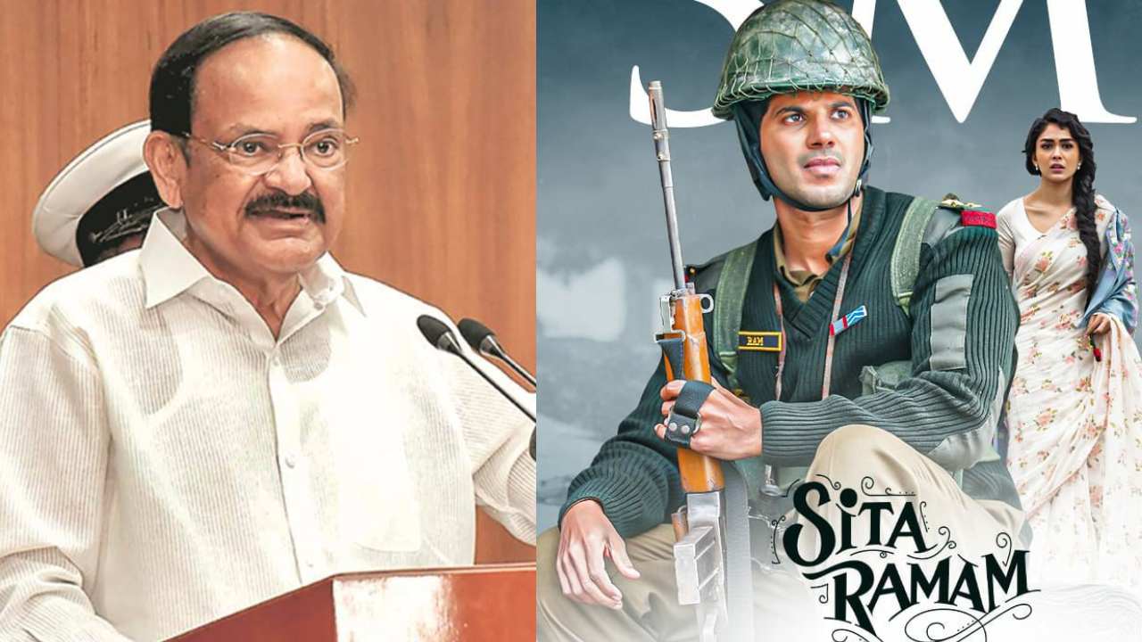 Sita Ramam : చాలా కాలం తర్వాత ఓ మంచి సినిమా చూశాను.. సీతారామం సినిమాపై వెంకయ్యనాయుడు రివ్యూ.. Sita Ramam : చాలా కాలం తర్వాత ఓ మంచి సినిమా చూశాను.. సీతారామం సినిమాపై వెంకయ్యనాయుడు రివ్యూ..