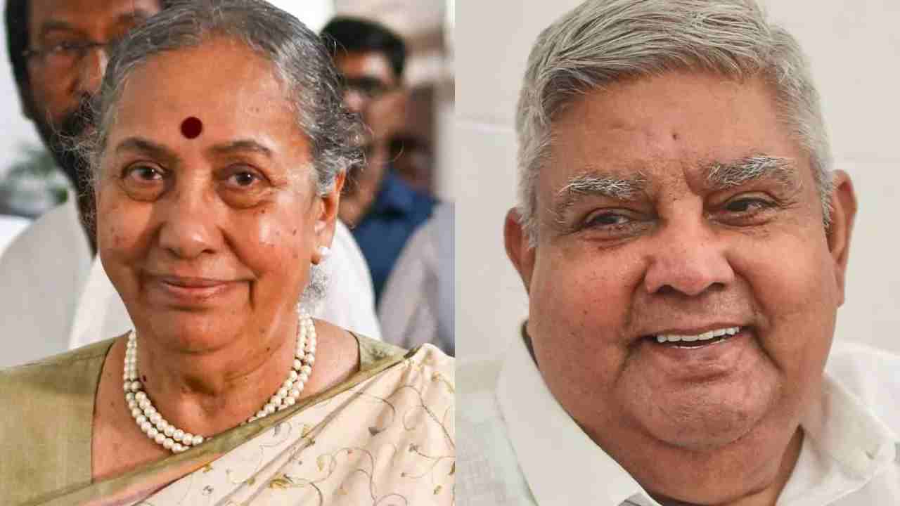 Vice Presidential Election: నేడు ఉప రాష్ట్రపతి ఎన్నికల పోలింగ్ .. ఉదయం 10 గంటల నుంచి ప్రారంభం.. సాయంత్రంకు ఫలితాలు Vice Presidential Election: నేడు ఉప రాష్ట్రపతి ఎన్నికల పోలింగ్ .. ఉదయం 10 గంటల నుంచి ప్రారంభం.. సాయంత్రంకు ఫలితాలు
