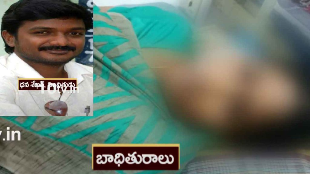 Vijayawada Money lenders Harass