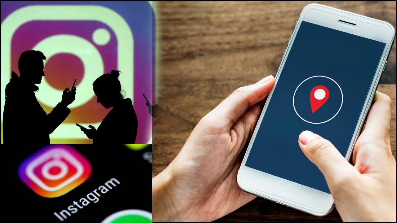 Instagram User Location : ఇన్స్టాగ్రామ్ ఇదేం పని.. యూజర్ల లొకేషన్ ఫాలోవర్లకు షేర్ చేస్తుందట.. కంపెనీ సీఈఓ క్లారిటీ ఇచ్చాడుగా..! Instagram User Location : ఇన్స్టాగ్రామ్ ఇదేం పని.. యూజర్ల లొకేషన్ ఫాలోవర్లకు షేర్ చేస్తుందట.. కంపెనీ సీఈఓ క్లారిటీ ఇచ్చాడుగా..!