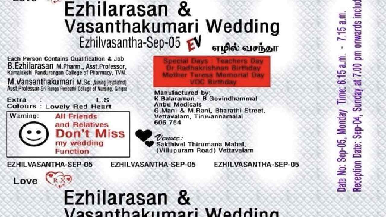 Wedding card: ట్యాబ్లెట్ షీట్ కాదు.. పెండ్లి పత్రిక.. నెటిజన్లను ఆకర్షిస్తున్న వెడ్డింగ్ కార్డ్ Wedding card: ట్యాబ్లెట్ షీట్ కాదు.. పెండ్లి పత్రిక.. నెటిజన్లను ఆకర్షిస్తున్న వెడ్డింగ్ కార్డ్