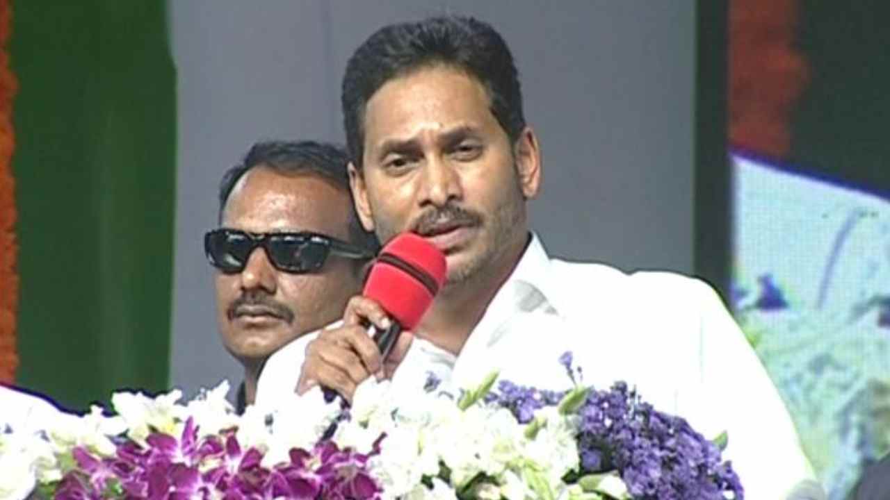 YSR Netanna Nestham 2022: వైయస్సార్ నేతన్న నేస్తం సభ గ్యాలరీ