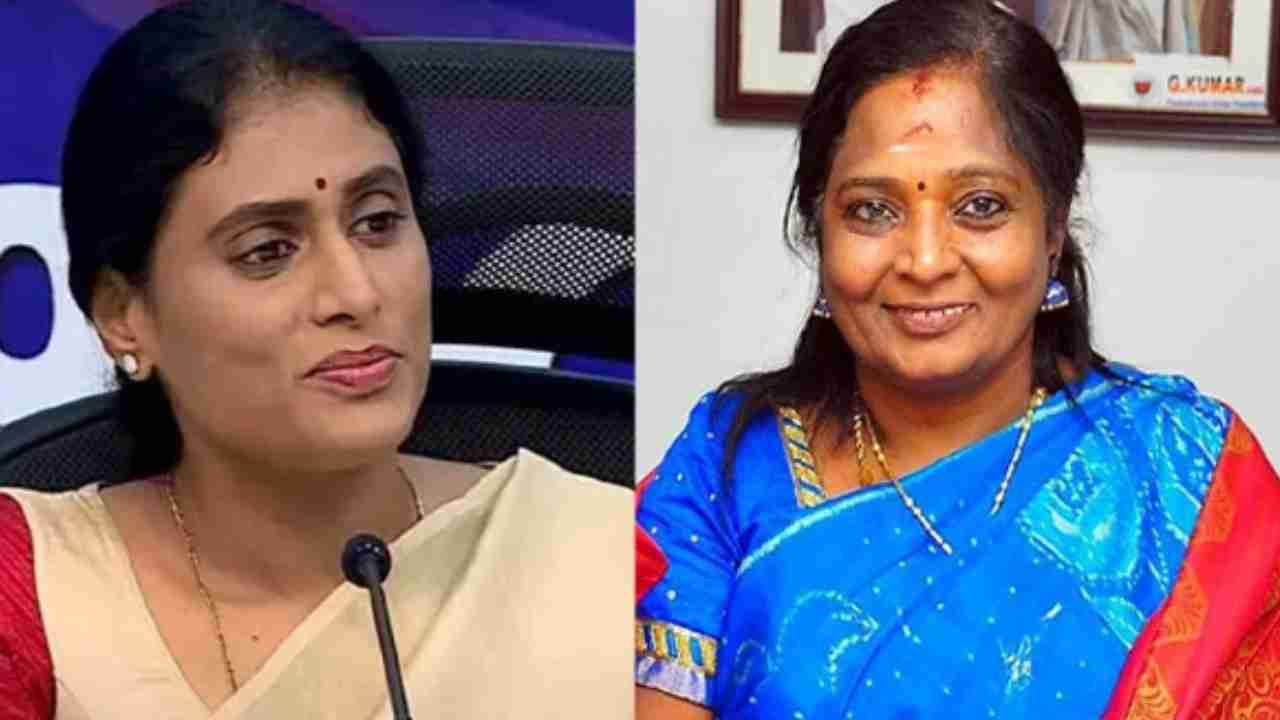 YS Sharmila: నేడు గవర్నర్ తమిళిసైతో భేటీ కానున్న వై.ఎస్. షర్మిల.. రేపటి నుంచి పాదయాత్ర.. YS Sharmila: నేడు గవర్నర్ తమిళిసైతో భేటీ కానున్న వై.ఎస్. షర్మిల.. రేపటి నుంచి పాదయాత్ర..