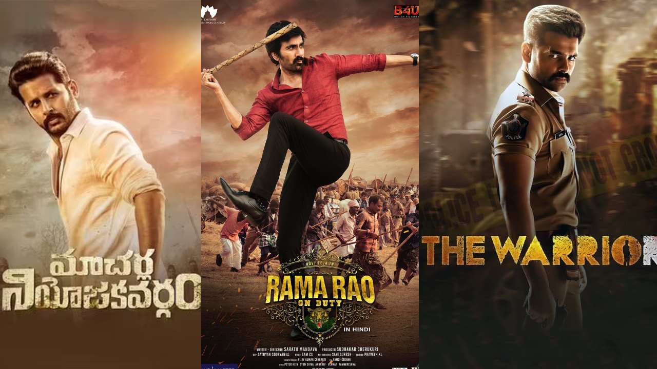 Action Movies : సో కాల్డ్ యాక్షన్ కమర్షియల్ సినిమాలు వద్దు.. యాక్షన్ లో కూడా కొత్తదనం కావాలి.. Action Movies : సో కాల్డ్ యాక్షన్ కమర్షియల్ సినిమాలు వద్దు.. యాక్షన్ లో కూడా కొత్తదనం కావాలి..