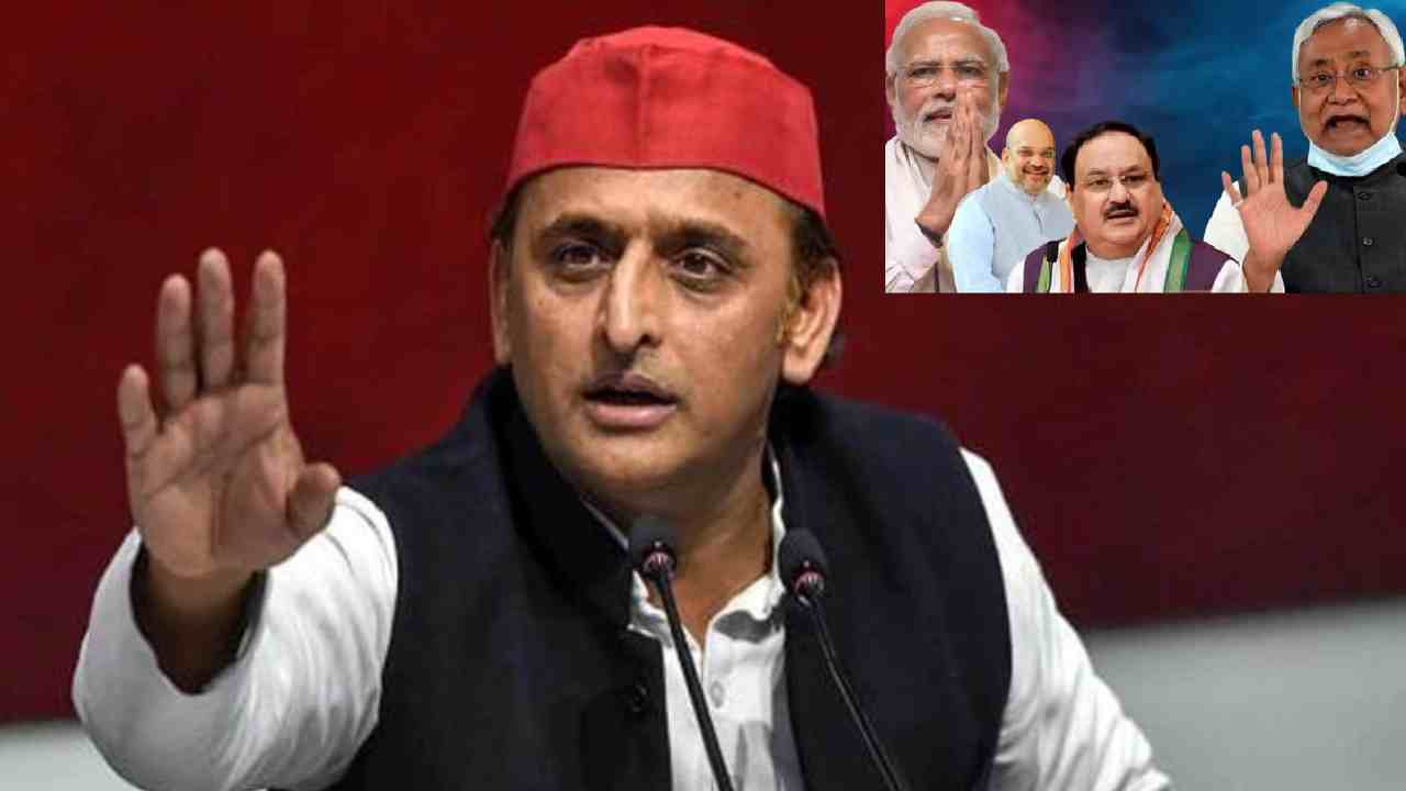 Bihar Political Crisis: ‘బీజేపీని వెళ్ళగొట్టాలి’ అనే నినాదం బిహార్ నుంచి వస్తోంది.. అందరూ ఏకం కావాలి: అఖిలేశ్ Bihar Political Crisis: ‘బీజేపీని వెళ్ళగొట్టాలి’ అనే నినాదం బిహార్ నుంచి వస్తోంది.. అందరూ ఏకం కావాలి: అఖిలేశ్