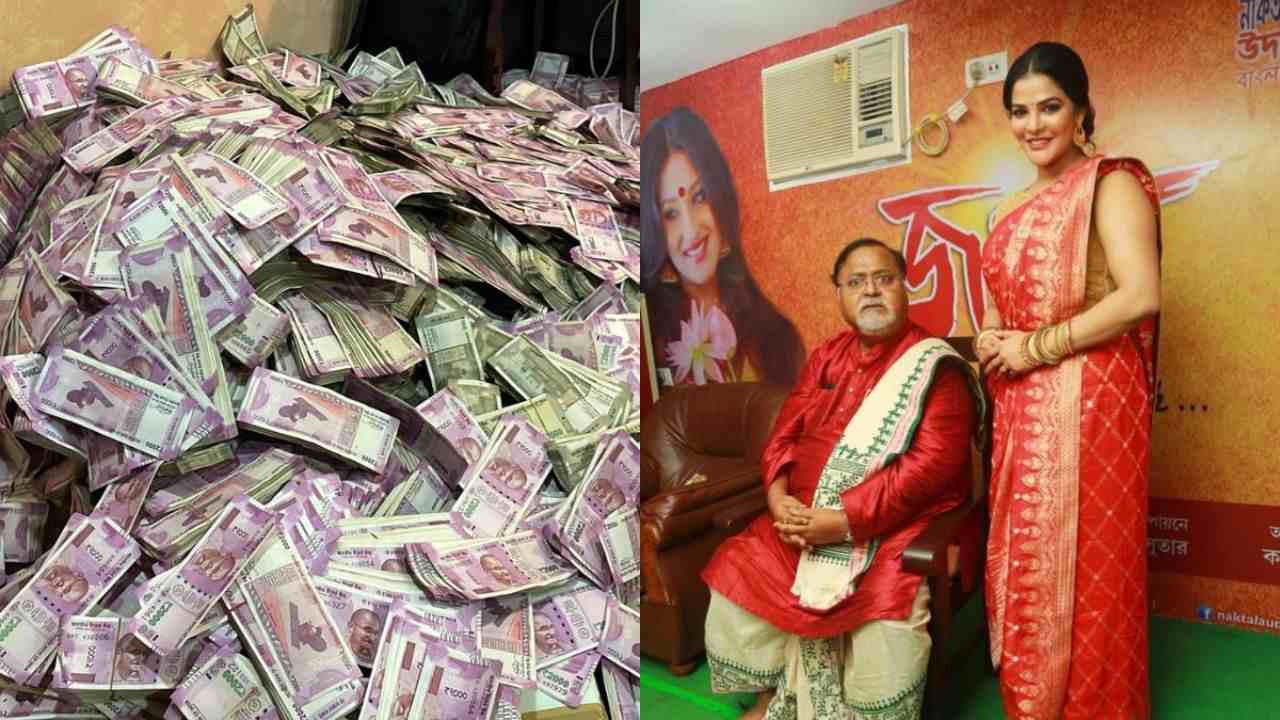 Teacher recruitment scam: నా ఇళ్ళలో దొరికిన డబ్బు నాది కాదు.. నాకు తెలియకుండా పెట్టారు: అర్పిత Teacher recruitment scam: నా ఇళ్ళలో దొరికిన డబ్బు నాది కాదు.. నాకు తెలియకుండా పెట్టారు: అర్పిత