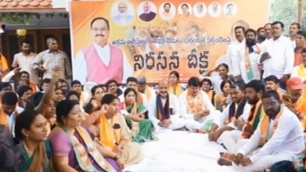 Bandi Sanjay Protest